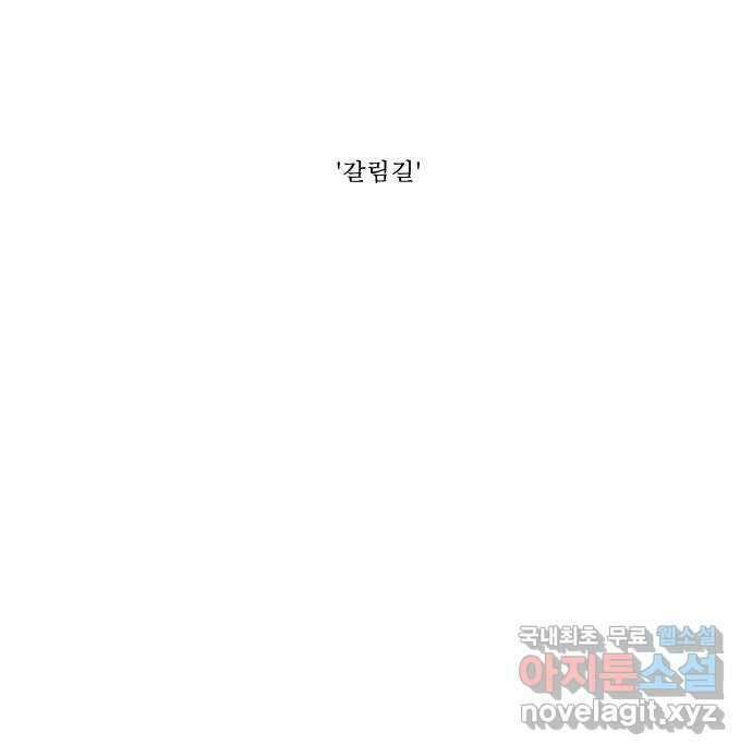 나이트런 문 2부 30화 36