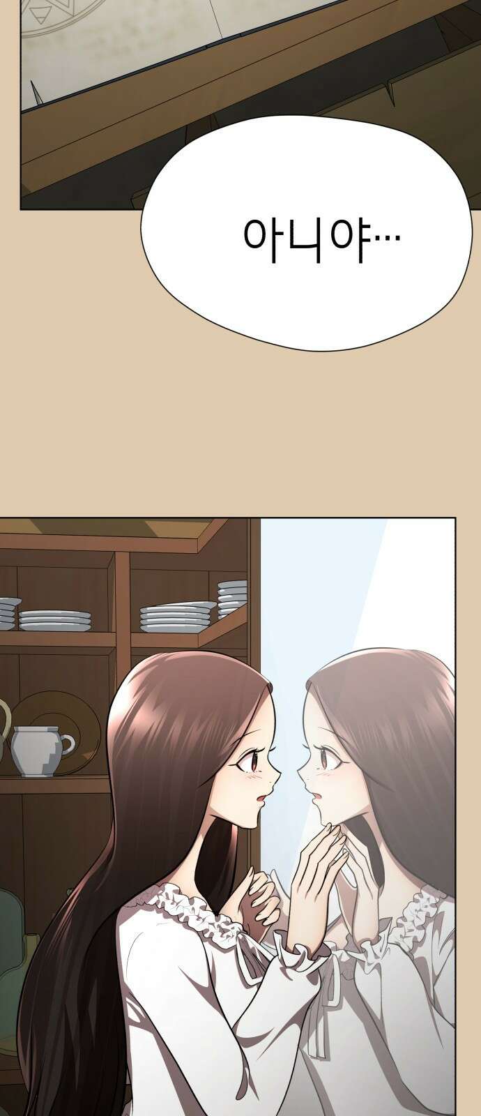 존잘주의 71화. 내가 악마가 된 이유 22