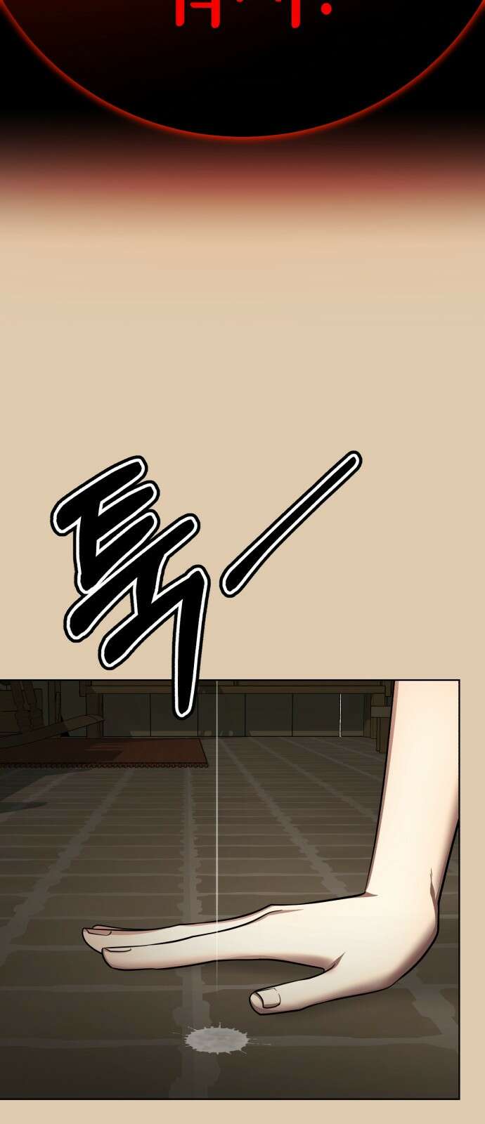 존잘주의 71화. 내가 악마가 된 이유 42