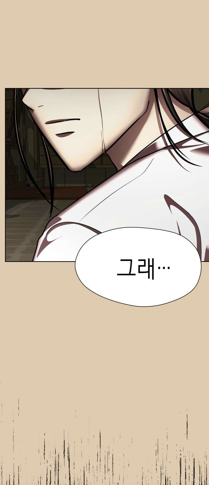 존잘주의 71화. 내가 악마가 된 이유 43