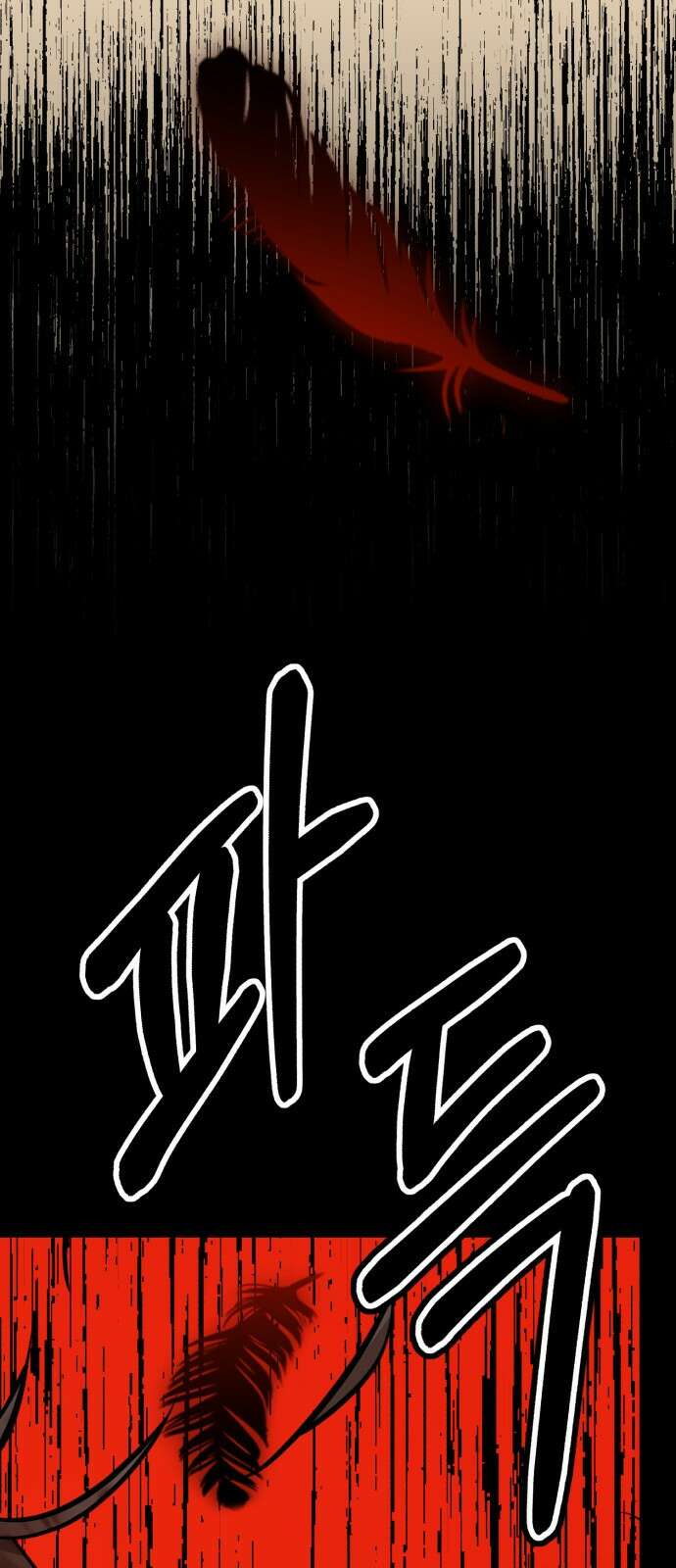 존잘주의 71화. 내가 악마가 된 이유 44