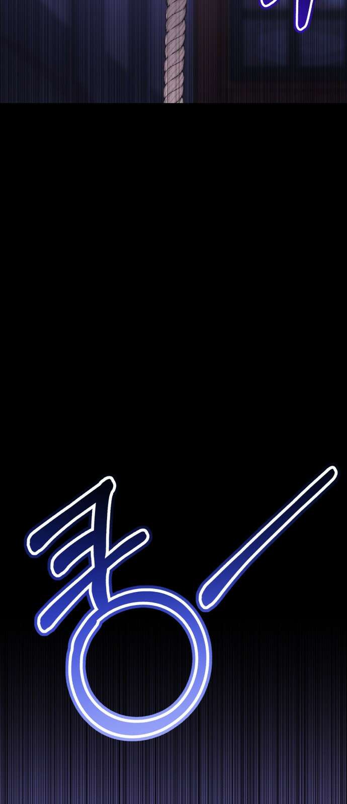 존잘주의 71화. 내가 악마가 된 이유 65