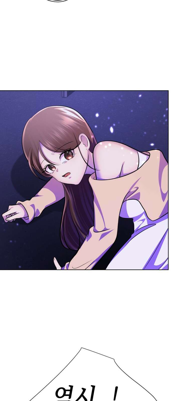 존잘주의 71화. 내가 악마가 된 이유 123