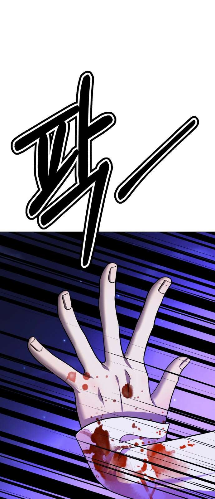 존잘주의 71화. 내가 악마가 된 이유 129