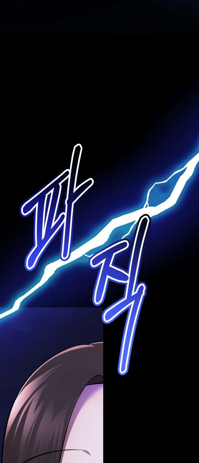 존잘주의 71화. 내가 악마가 된 이유 136