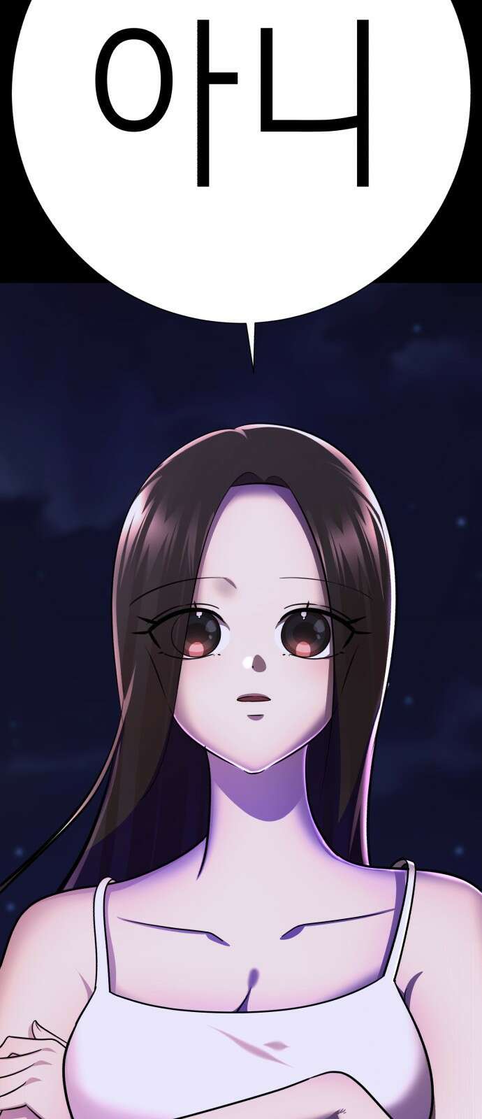 존잘주의 71화. 내가 악마가 된 이유 142