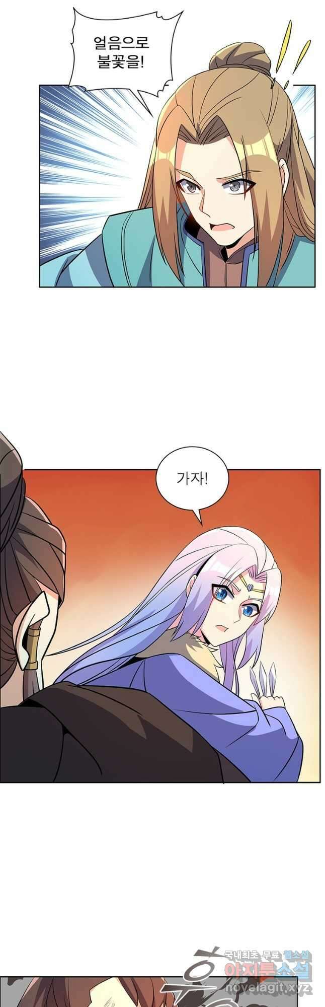 상제강림 154화 7