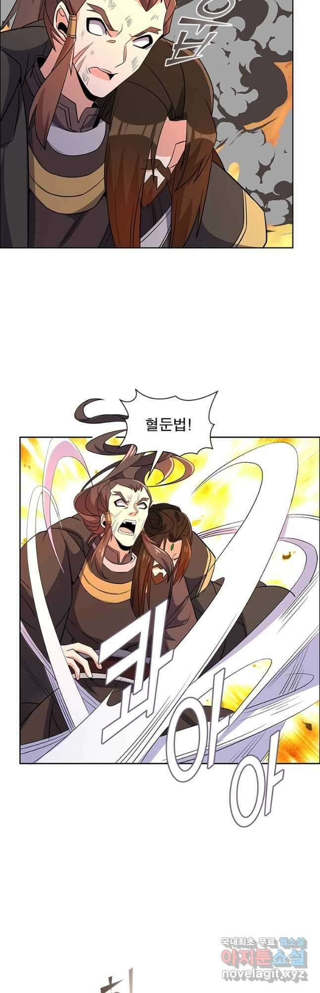 상제강림 154화 8