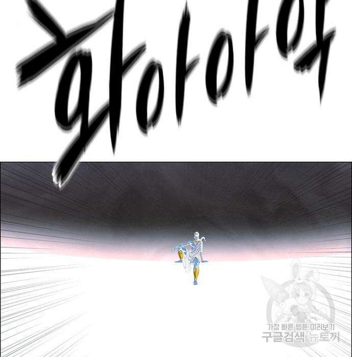 호랑이형님 3부 38화 5