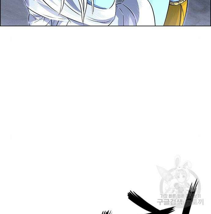 호랑이형님 3부 38화 17