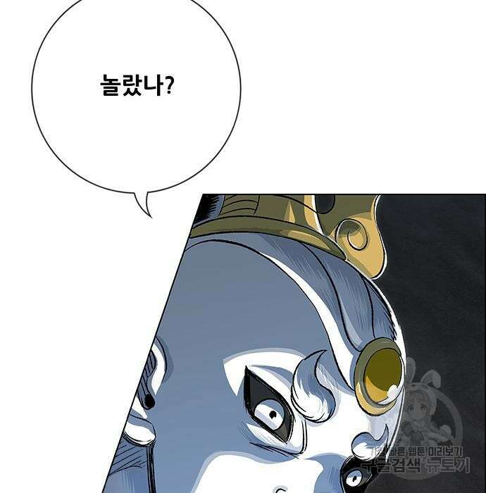 호랑이형님 3부 38화 25