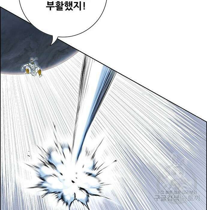 호랑이형님 3부 38화 31