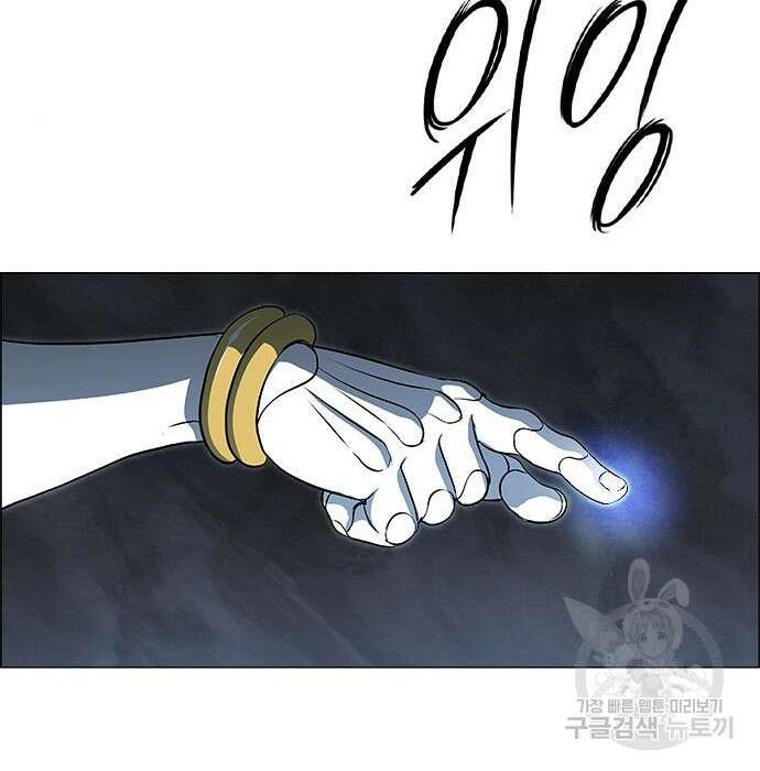 호랑이형님 3부 38화 33