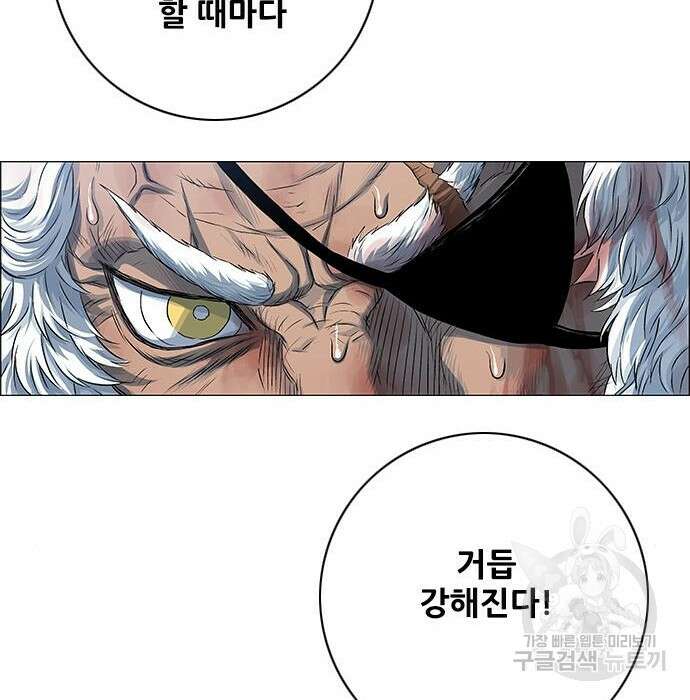 호랑이형님 3부 38화 39