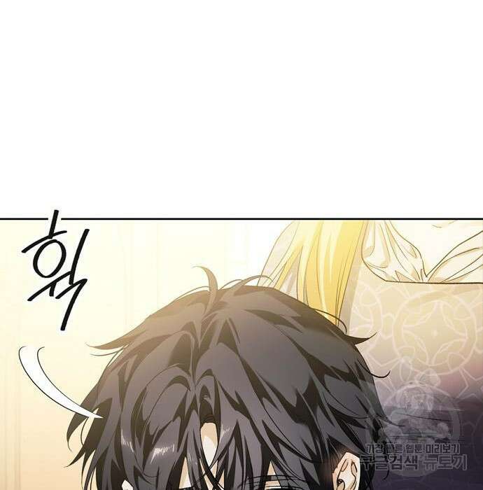 전남편의 미친개를 길들였다 10화 19
