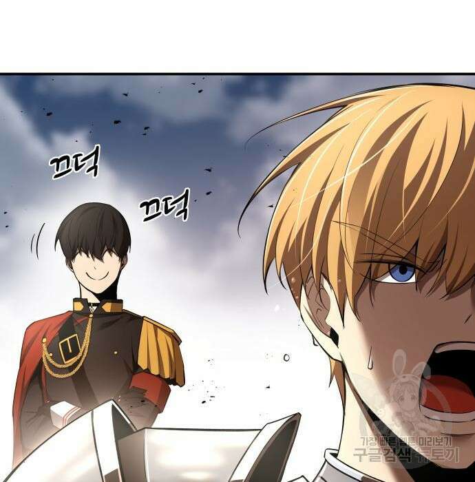 디펜스 게임의 폭군이 되었다 30화 20