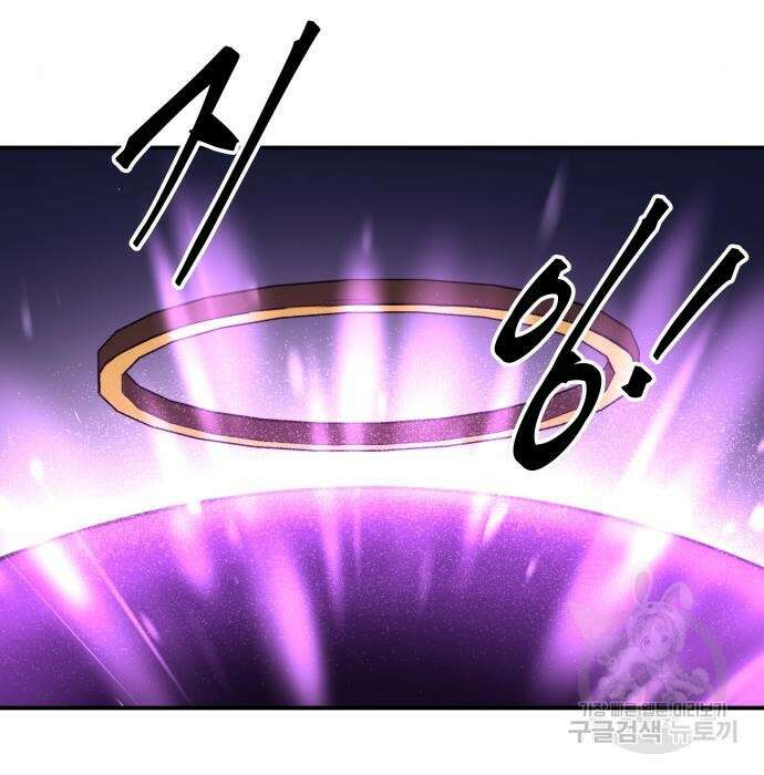 디펜스 게임의 폭군이 되었다 30화 37