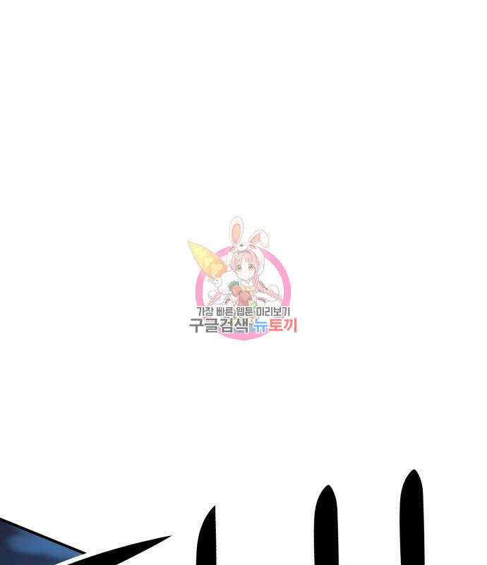 코인 리벤지 15화 1