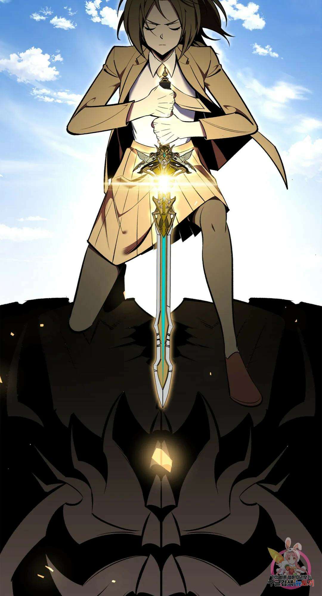 용사가 있었는데요 76화 87
