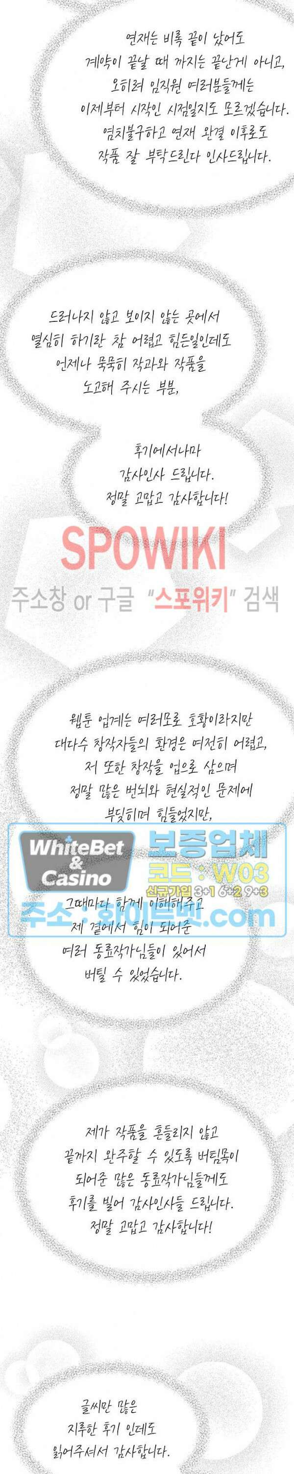 풀 인더 풀 (Fool in the Pool) 후기 2