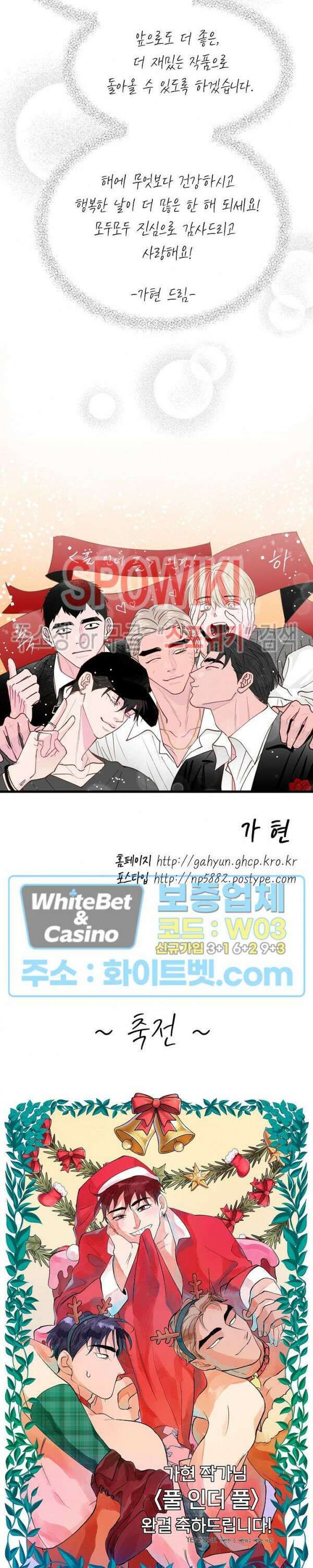 풀 인더 풀 (Fool in the Pool) 후기 3