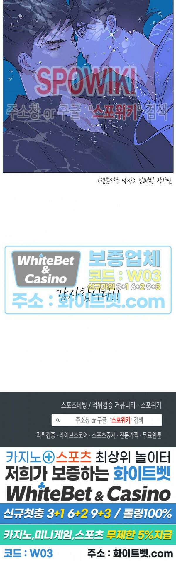 풀 인더 풀 (Fool in the Pool) 후기 7