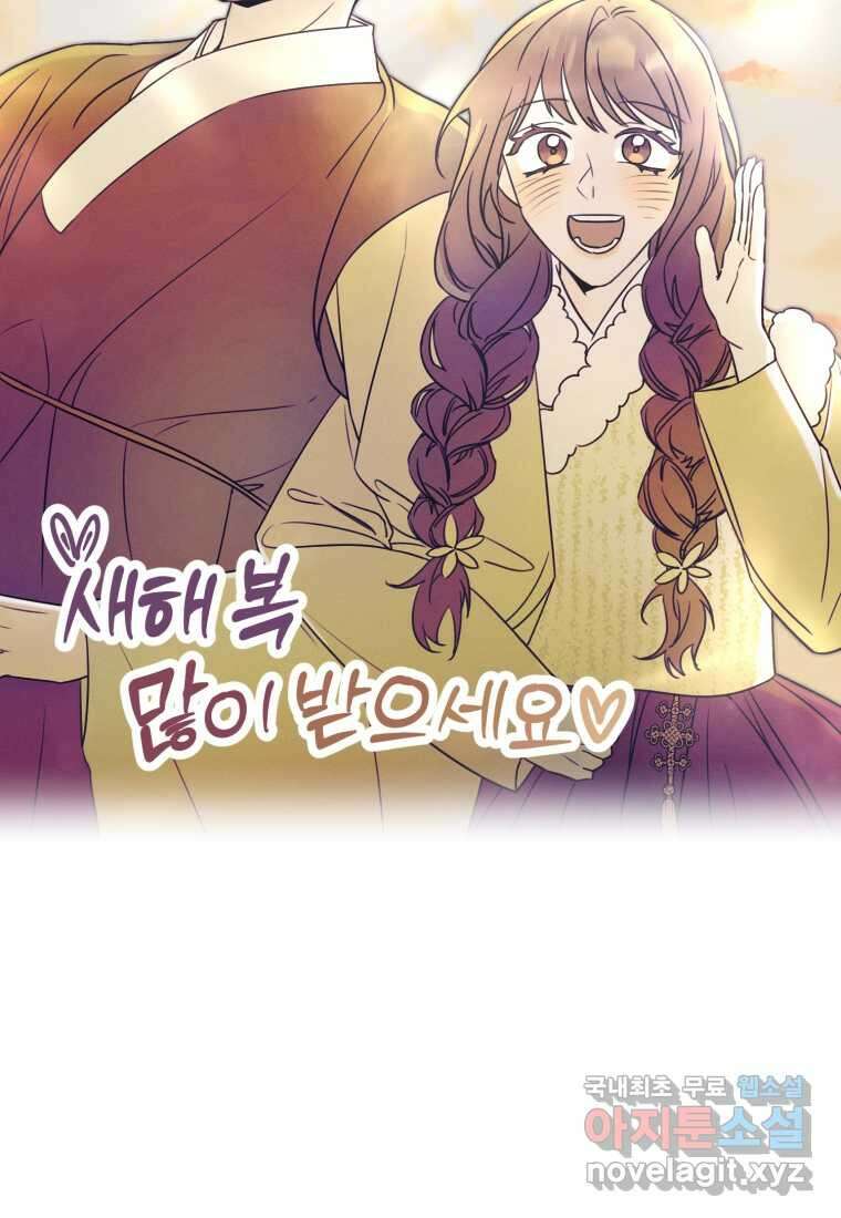 책만 보고 탑배우! 41화 93