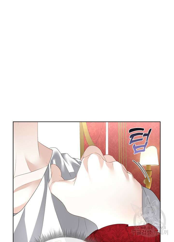 남주를 임시보호 중입니다 27화 43