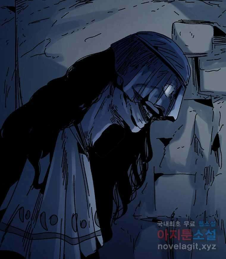 해늘골 22화 28