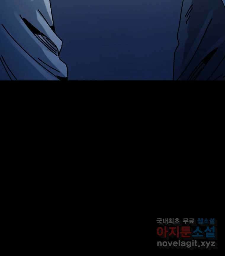 해늘골 22화 41