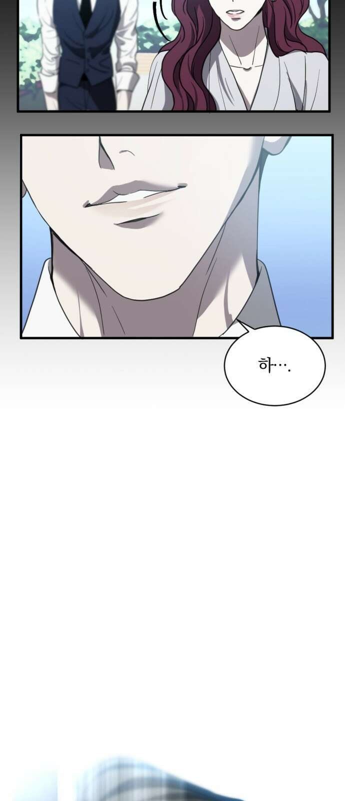 첫날밤만 세 번째 5화 9
