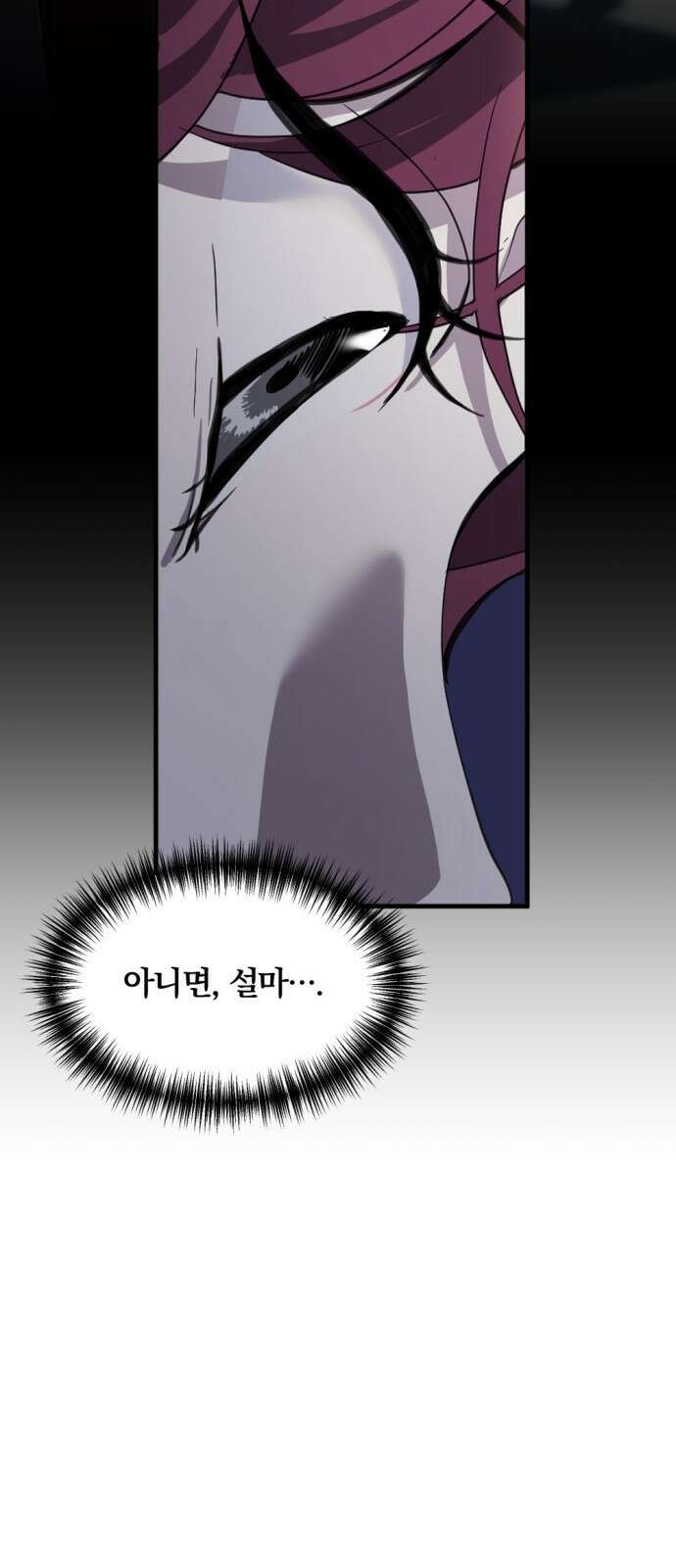 첫날밤만 세 번째 5화 14