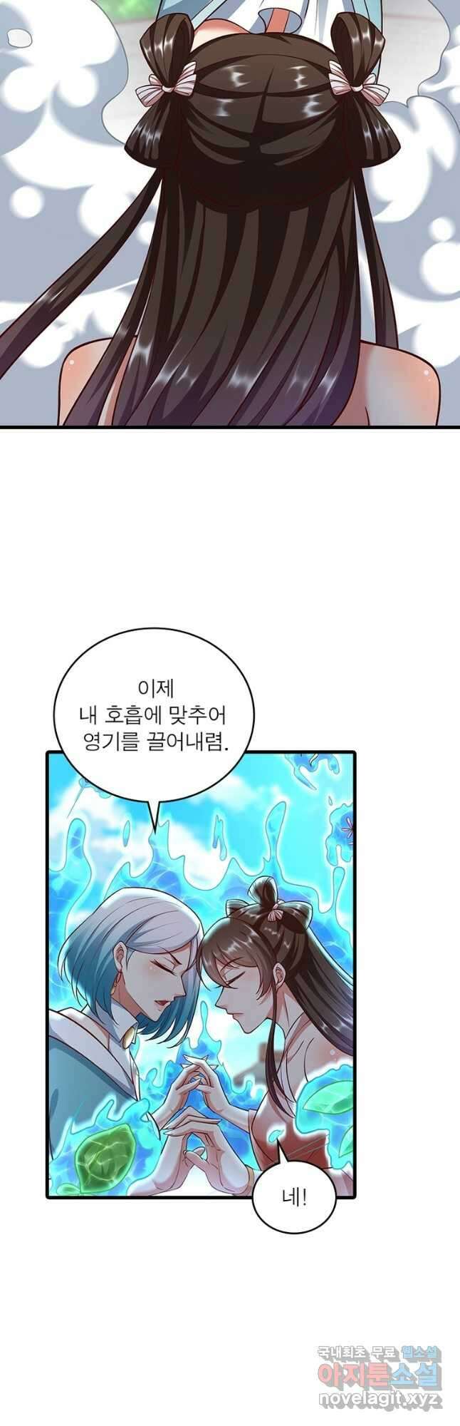 킬러지존 63화 3
