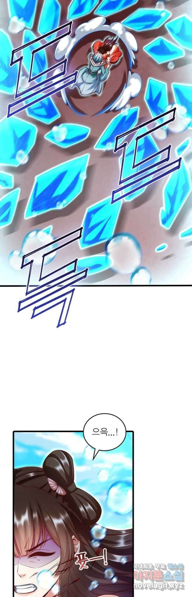 킬러지존 63화 5
