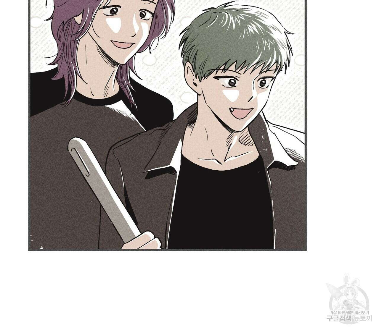 철과 속 16화 13