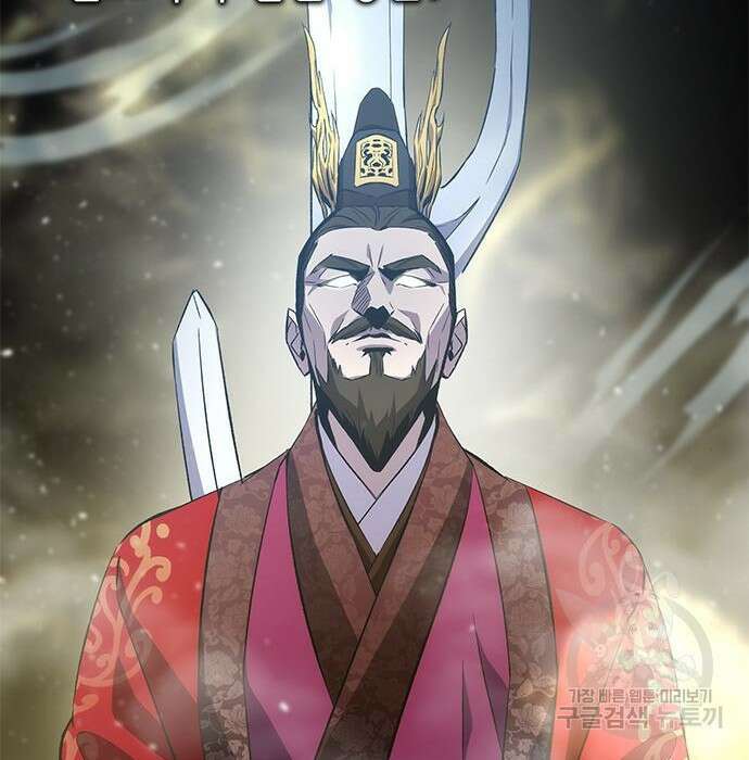 약빨이 신선함 22화 18