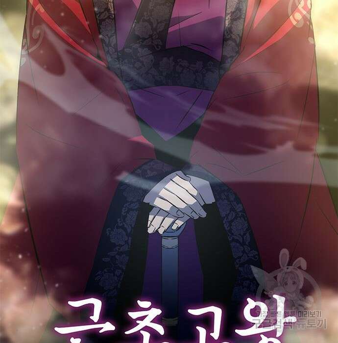 약빨이 신선함 22화 19