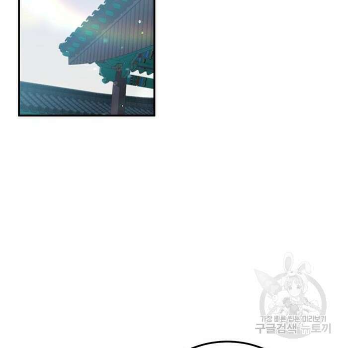 약빨이 신선함 22화 62