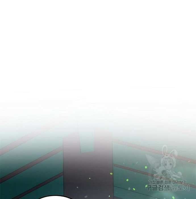 약빨이 신선함 22화 67