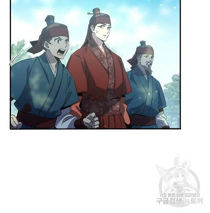 약빨이 신선함 22화 92