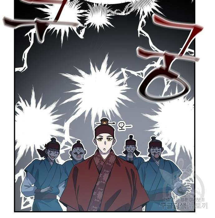 약빨이 신선함 22화 110