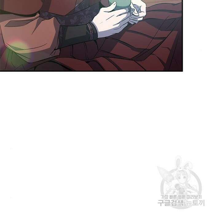 약빨이 신선함 22화 117
