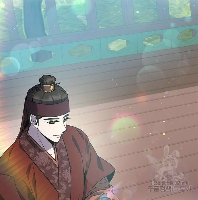 약빨이 신선함 22화 121