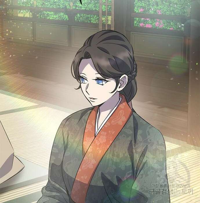 약빨이 신선함 22화 168