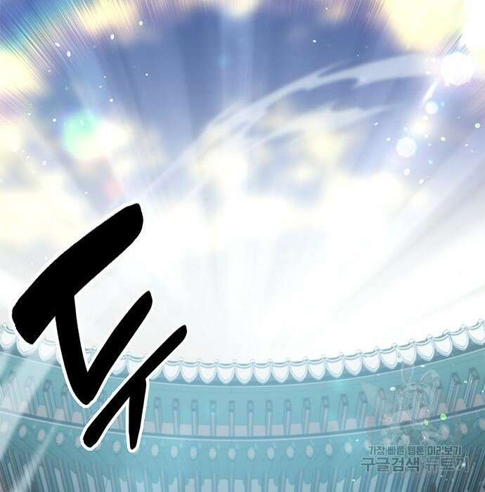 약빨이 신선함 22화 180