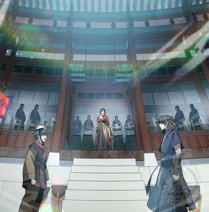 약빨이 신선함 22화 181
