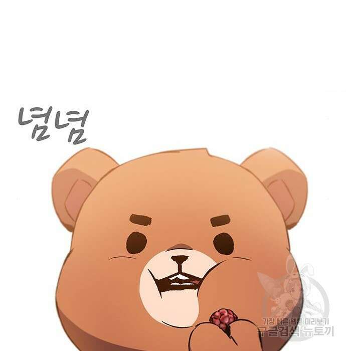 약빨이 신선함 22화 203