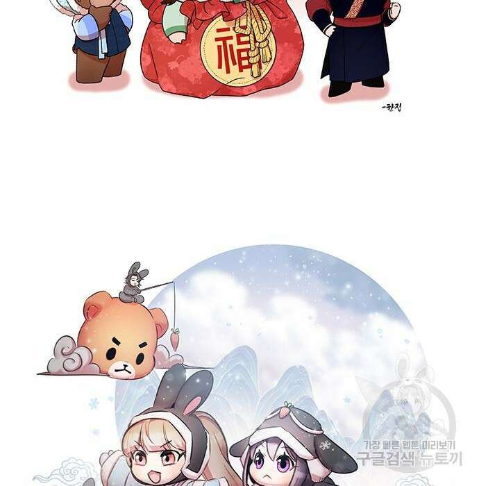 약빨이 신선함 22화 208