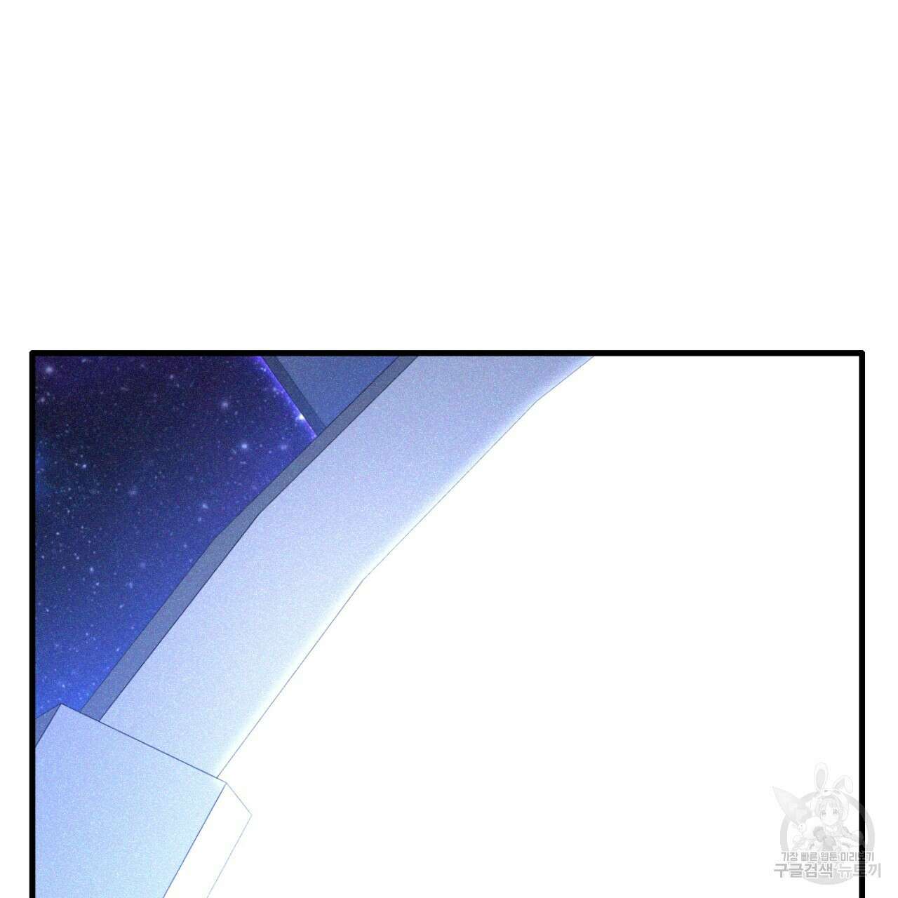 철수를 구하시오 54화 14