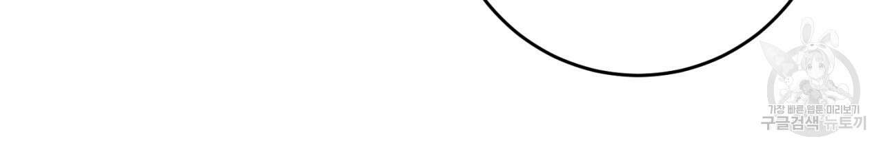 철수를 구하시오 54화 23
